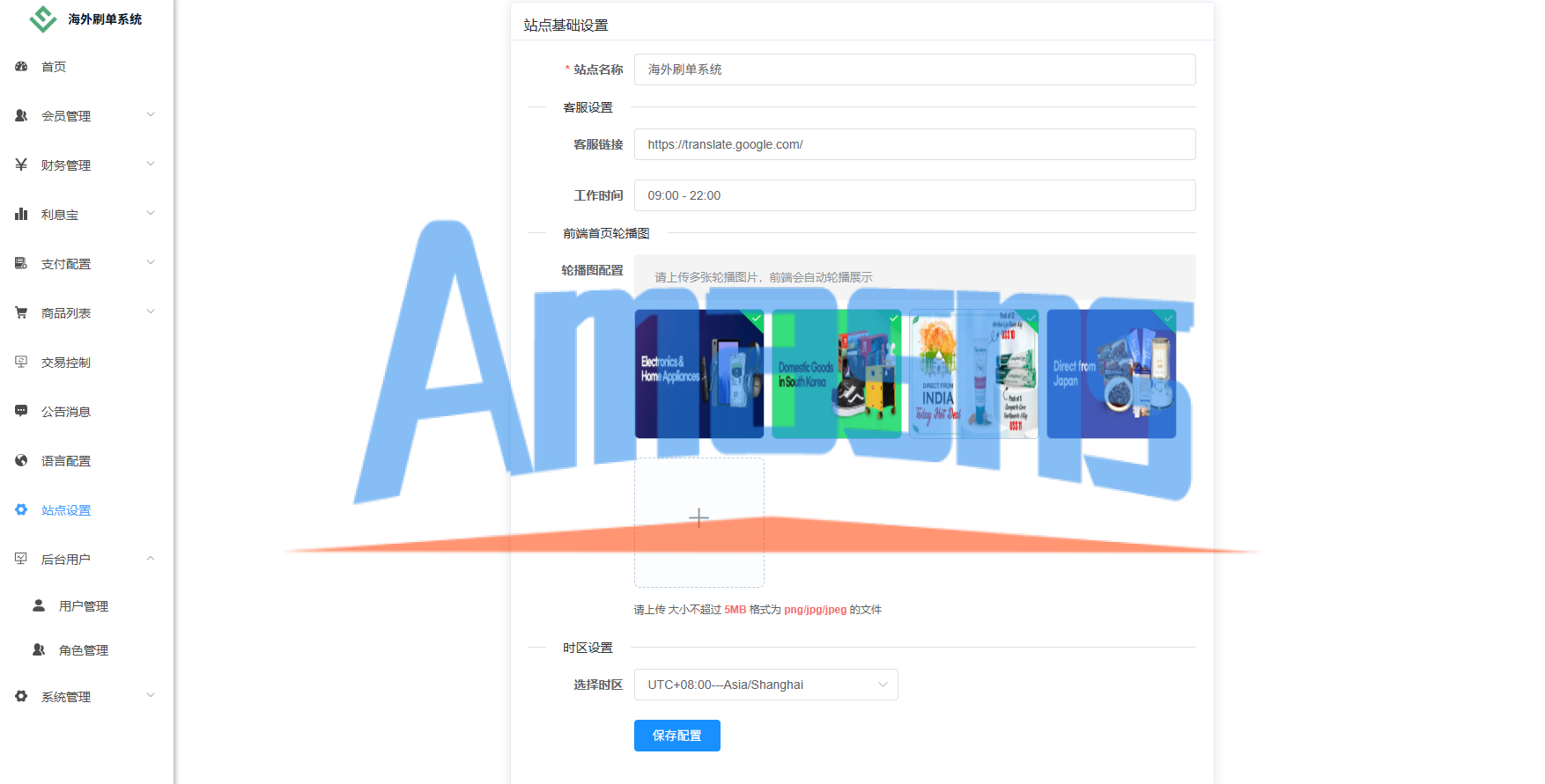 独家JAVA抢单刷单系统/亚马逊刷单/打针派单/连单/重置订单/信用分