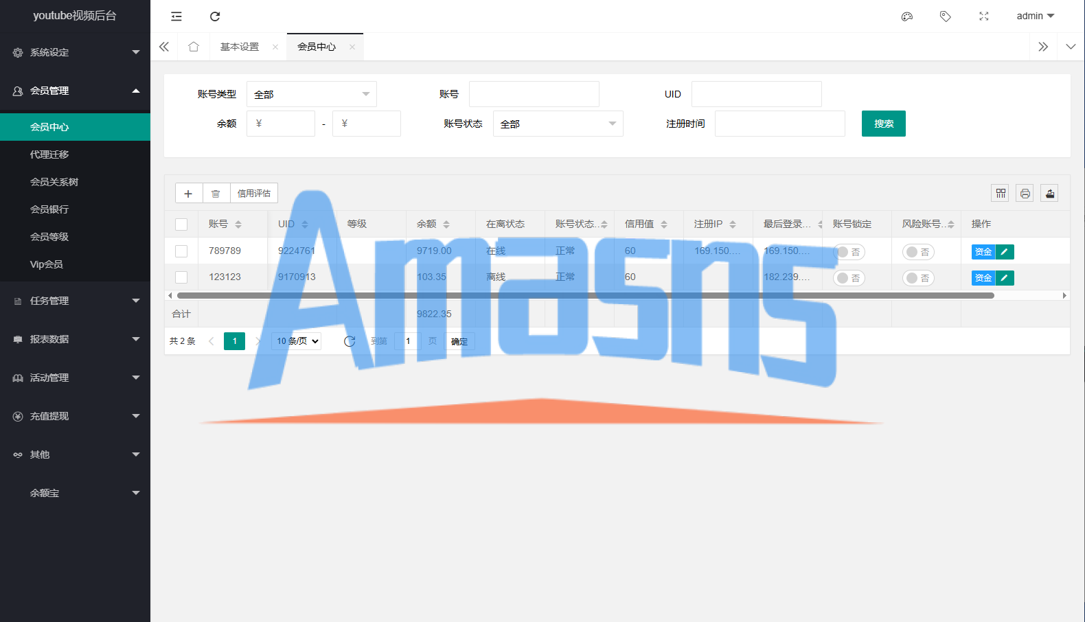 多语言视频任务系统/VIP任务/视频返利/余额宝/前端VUE